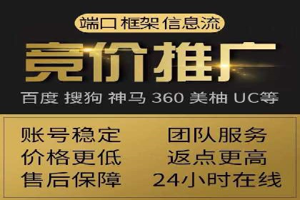 案例分享：低预算实现百度关键词推广