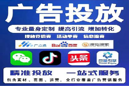 成功案例：SEM托管助力企业品牌曝光